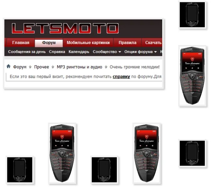 громкие мелодии на звонок. громкая мелодия. громкие рингтоны без слов. громкие рингтоны без слов. громкий звук на звонок.