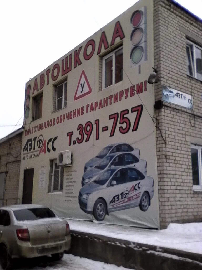 Доватора 2 липецк. Липецк доватора ул 14в. Доватора 2а липецк на карте. Ул доватора 2а липецк. Г.