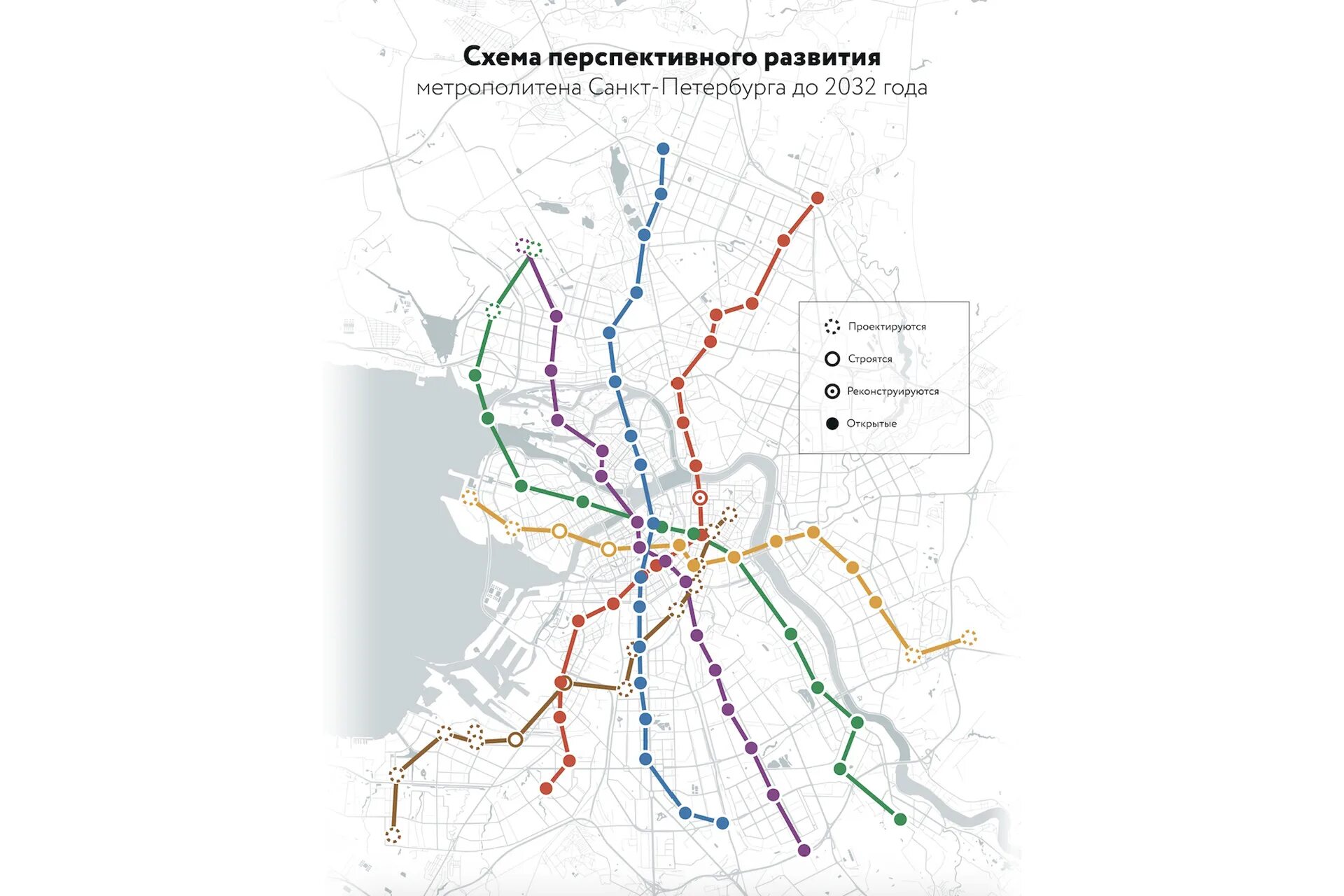 Когда придет тепло в спб 2024. Ветки метро СПБ 2024. Схема метро СПБ 2024. Метро СПБ 2024 С новыми станциями. Новый план строительства метрополитена в СПБ 2024.