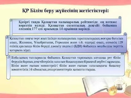 Қазіргі таңда қазақстан қандай өнімдерін шетелдерге экспорттайды