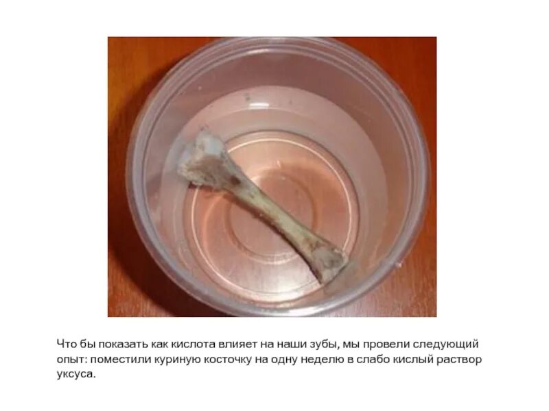 Химические и физические опыты для детей в домашних условиях