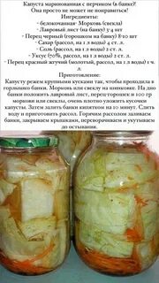 Рецепт баллоне