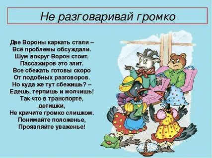 Тиши что значит