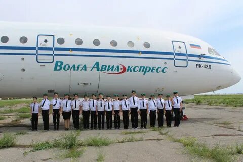 Самолетов гумрак