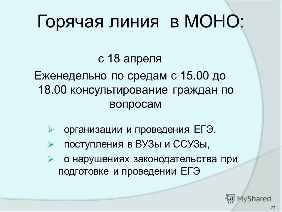 первый военный корабль орел. броненосный фрегат петропавловск 1862. броненосный фрегат севастополь россия 1864 г. фрегат схема. фрегат штандарт в море.