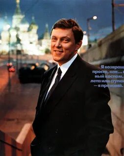 Выборы 2001