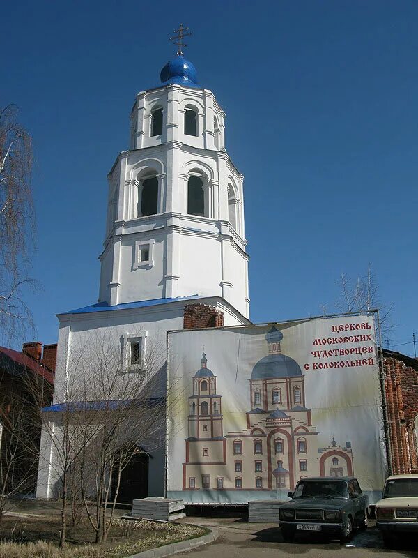 церковь московских чудотворцев казань. варваринская церковь в казани 19 век. церковь московских чудотворцев казань 202. храм московских чудотворцев. храм московских чудотворцев.