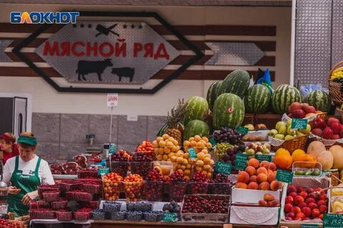 Сайт рынок