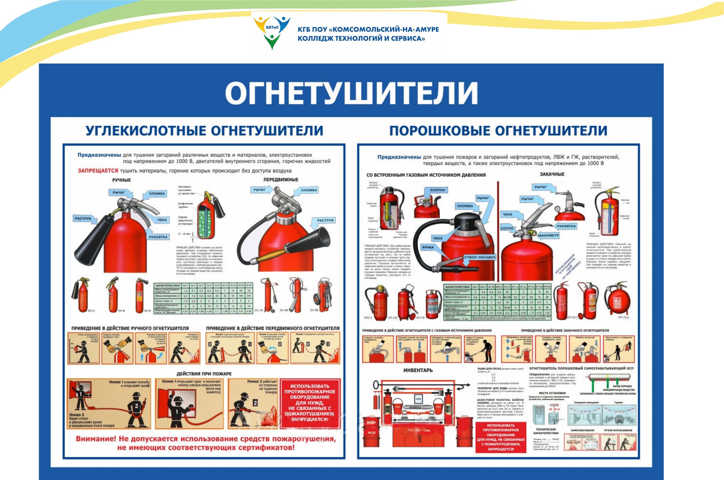 При этом допускается использование любых