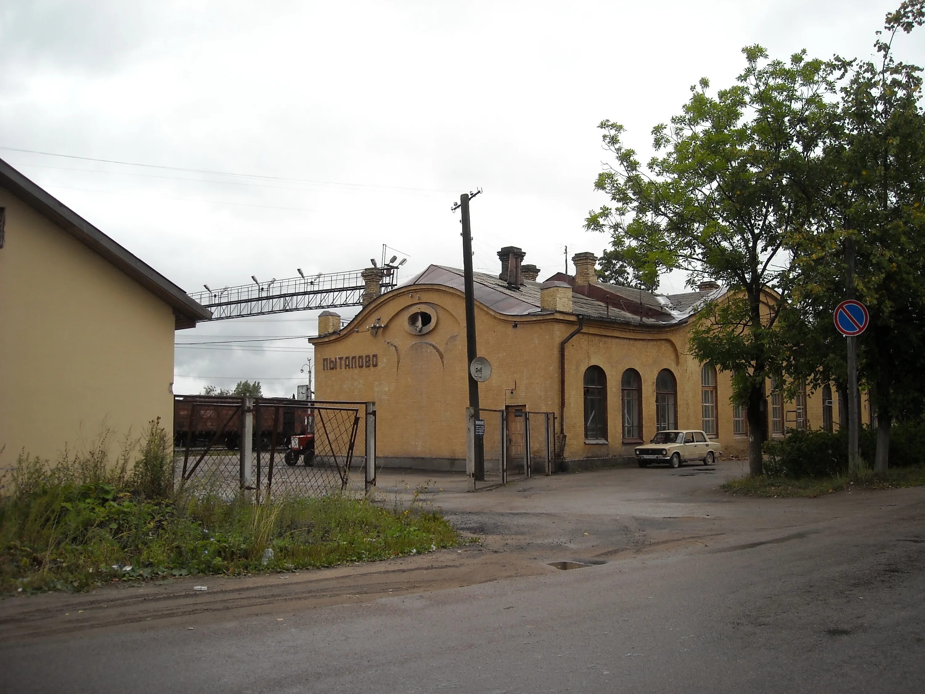 Фото пыталово псковской области. Пыталово Псковская область. Пыталово Абрене. Станция Пыталово. Железнодорожная станция Пыталово.