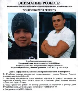 Дети находившиеся в розыске