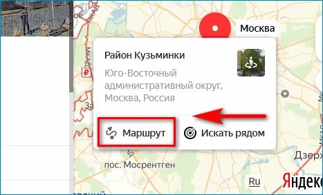 Как в навигаторе ввести координаты