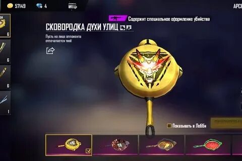 Фф шоп