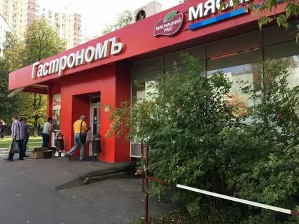 Магазин красная икра на карте москвы