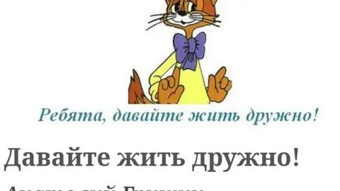 Хорошо давайте покажите