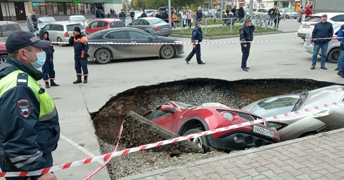 Теракт в новосибирске сегодня. В Германии провалилась машина. Провалилась дорога в Архангельске. Новосибирск провалился асфальт Мичурина.