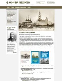 Кремль расписание