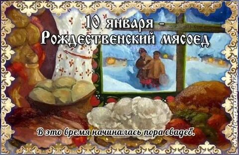 Домочадцев день