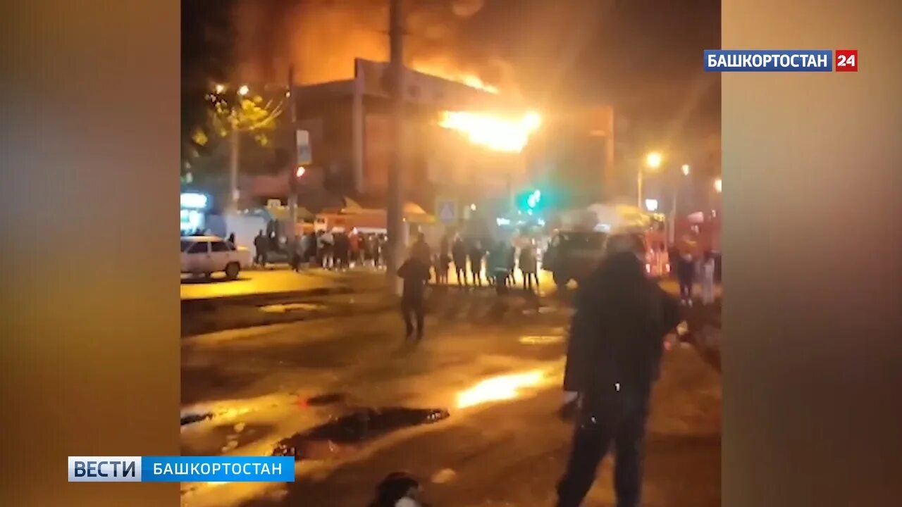 Что случилось в добром