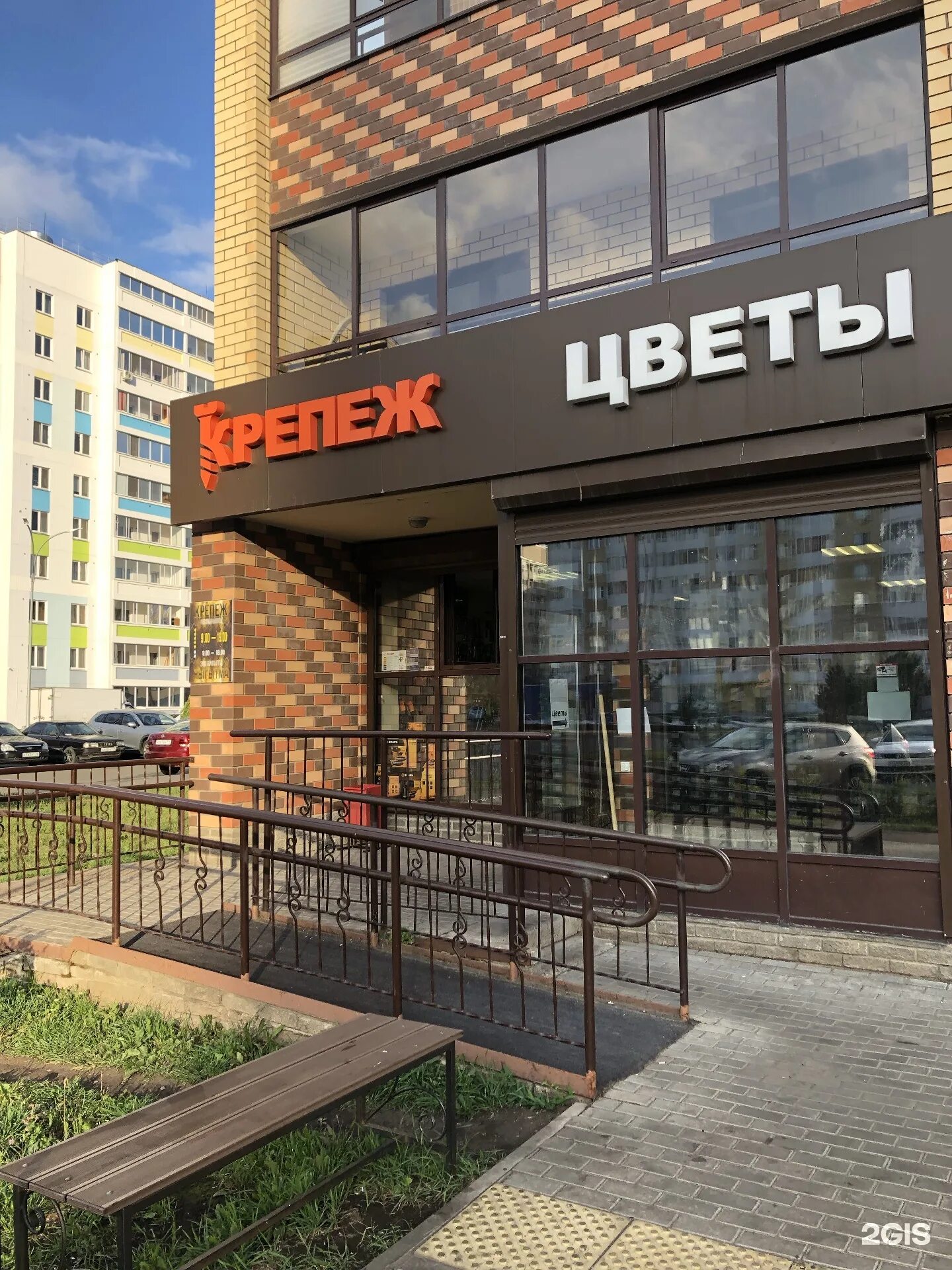 магазин газ набережные челны. Vbi крепеж набережные челны каталог. крепеж 5021-1845. вда крепеж челны. магазин железо наб челны.