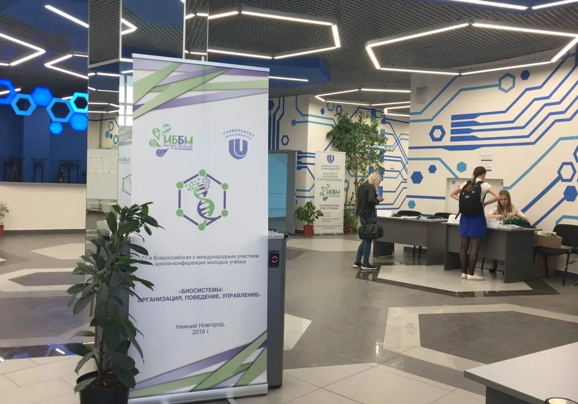 центры развития инноваций. карта лобачевского ннгу. центры развития инноваций. газпром нефть информационные технологии. цри красная пахра.