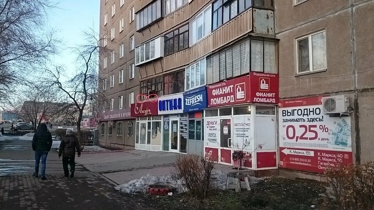 оптика взгляд магнитогорск. оптика взгляд магнитогорск. оптика взгляд магнитогорск. труда 41 магнитогорск оптика. оптик-взгляд магнитогорск.