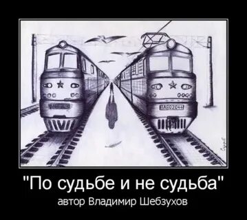 Потом б