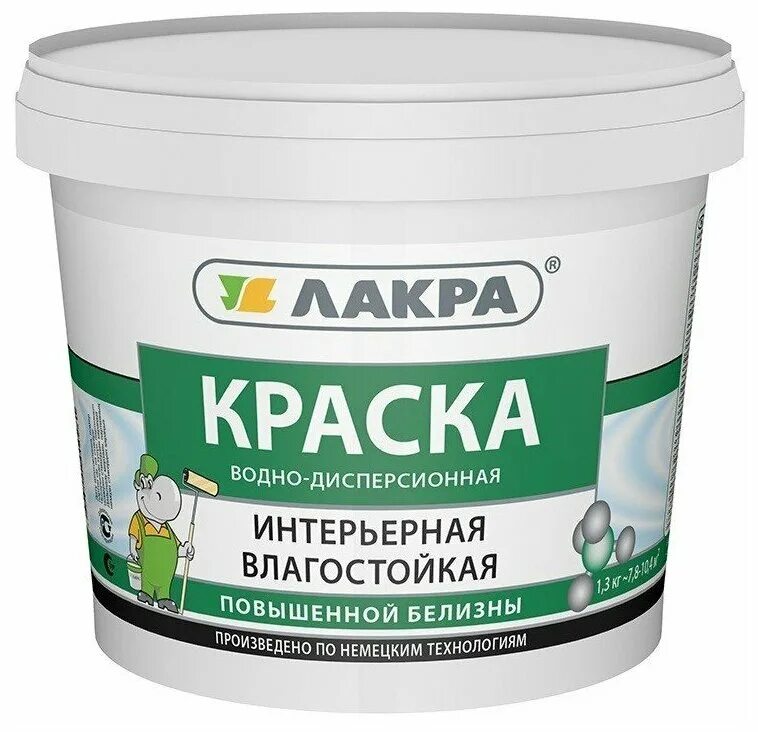 Водостойкая краска купить. Краска акриловая Лакра интерьерная. Лакра краска водно дисперсионная интерьерная. Краска латексная Лакра интерьерная белая. Краска интерьерная Лакра белый 14 кг л-с.