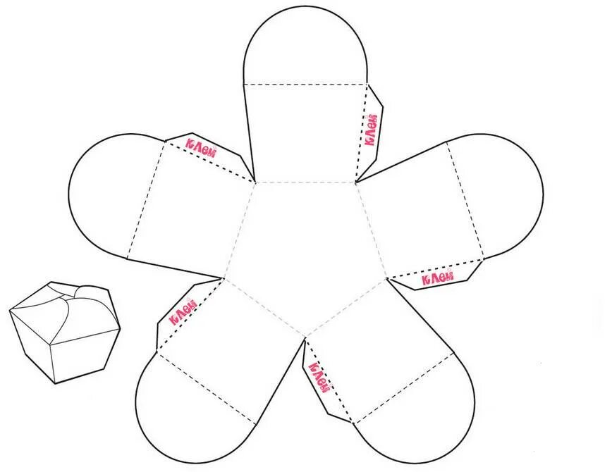 Сделать развертку коробки. Схема для маленькой подарочной коробочки из бумаги. Развёртка коробочки для подарка. Трафарет коробочки для подарка. Развертки коробок для подарков.