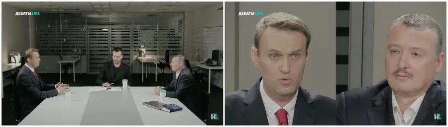Стрелков Навальный дебаты. Навальный Гиркин дебаты. Дебаты Гиркин Стрелков.
