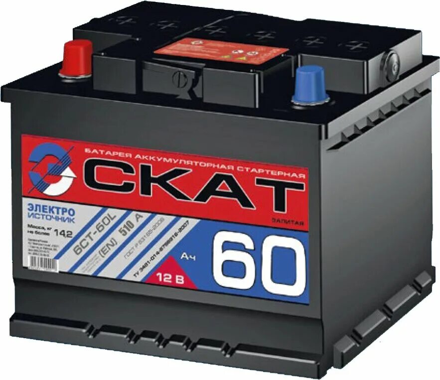 278x175x1. Centra futura ca640 (64 а/ч). аккумуляторы солигорск. аккумуляторы солигорск. аком 60ah asia.