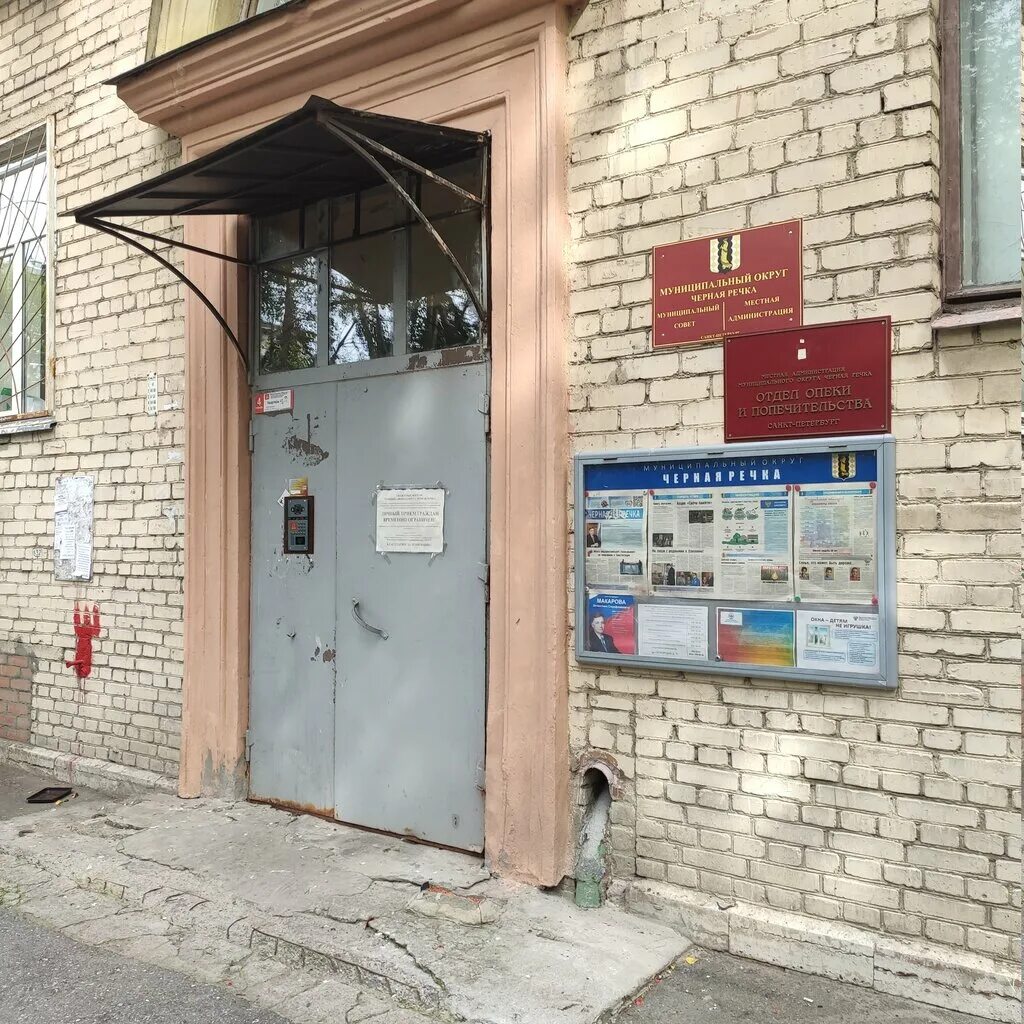 пансионат опека выборгский. пансионат для пожилых выборгское шоссе. пансионат опека выборгский. органы опеки выборгского района на выборгском шоссе. органы опеки выборгского района.