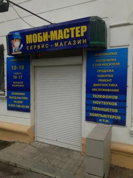 36/14. Стоматологи новомосковска. Комсомольская 36/14 новомосковск. Комсомольская 36/14 новомосковск. 36/14.