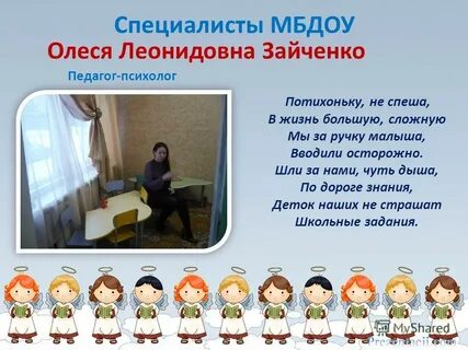 Мбдоу 18