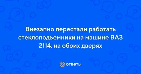 Внезапно перестал реагировать на окружающее