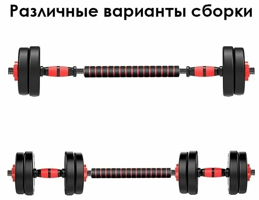 Штанги отзывы. Mb bardell гантель профи 41 кг. Гантели 90 кг. Гантели железные. Штанги отзывы.