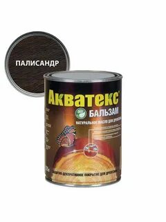 Масло для древесины акватекс бальзам