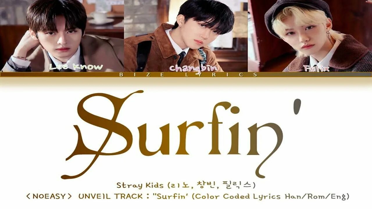 Слова песни stray kids. Surfin Stray Kids. Surfin’ (Lee know, Changbin, Felix) Stray Kids. Stray Kids Surfin’ (Lee know Changbin & Felix) Lyrics. Surfin Stray Kids текст.