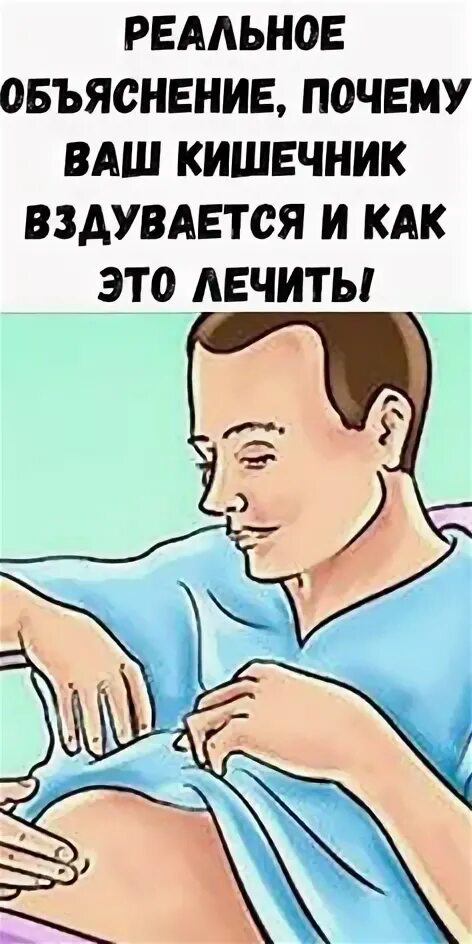 Реальное объяснение