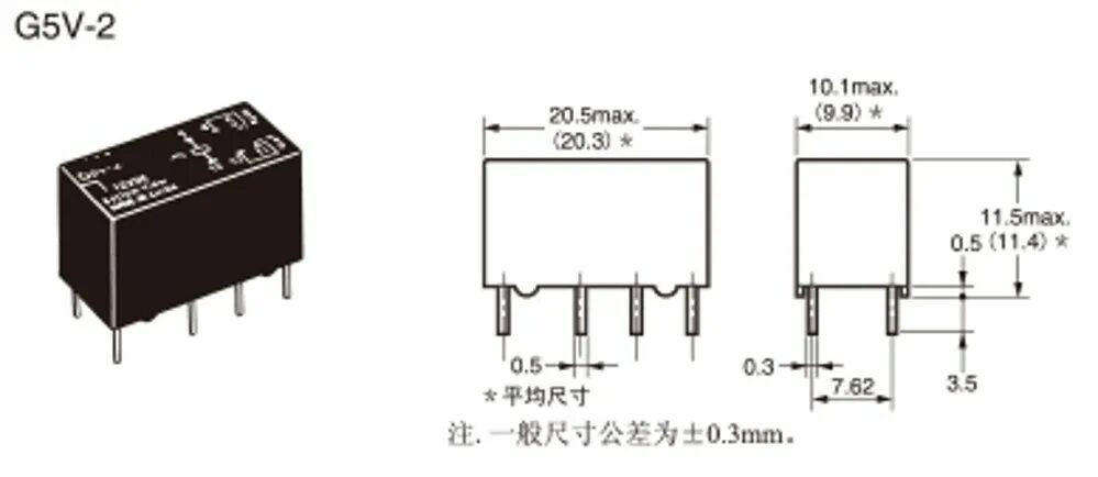 22 v 2 5 v 2 4. Реле g5v-2-24vdc (9821). G5v-2 24vdc. Omron g5v2 5 VDC. Реле Omron 12vdc схема.