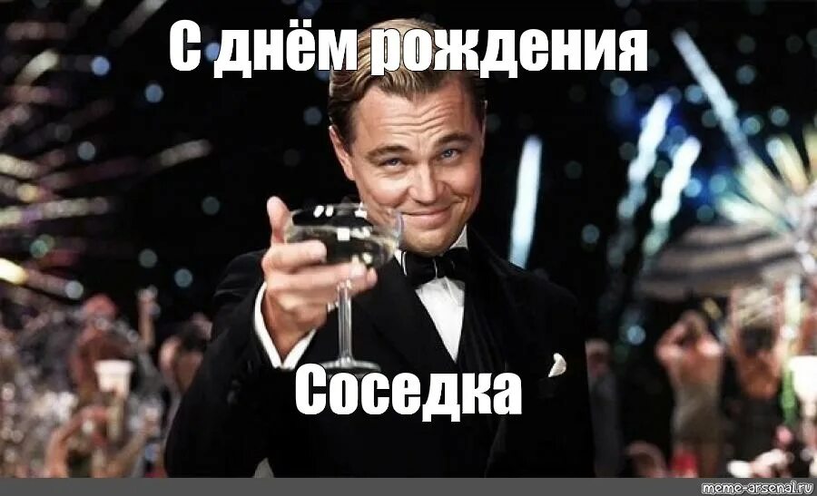 Песня за мой счет