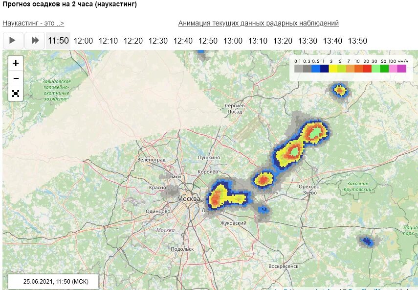 Карта осадков пушкино в реальном. Наукастинг осадков на 2 часа. Карта метеоосадков Москва. Прогноз осадков. Интенсивность осадков в прогнозе.