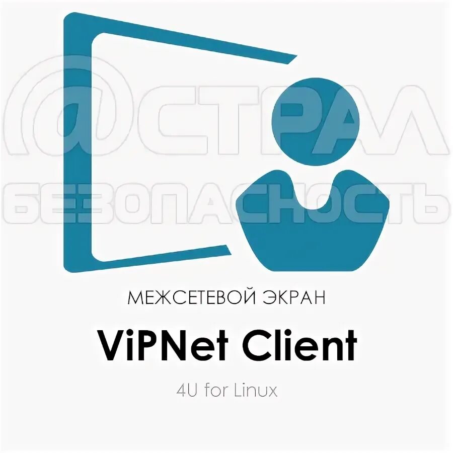 Client 4u. VIPNET логотип. VIPNET client иконка. Межсетевой экран VIPNET. VIPNET client Linux.