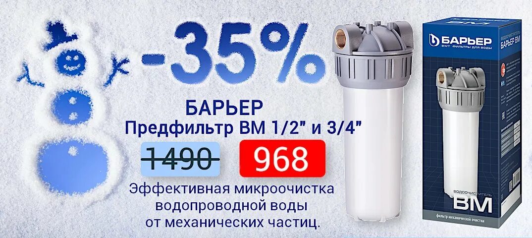 Вм 1 см