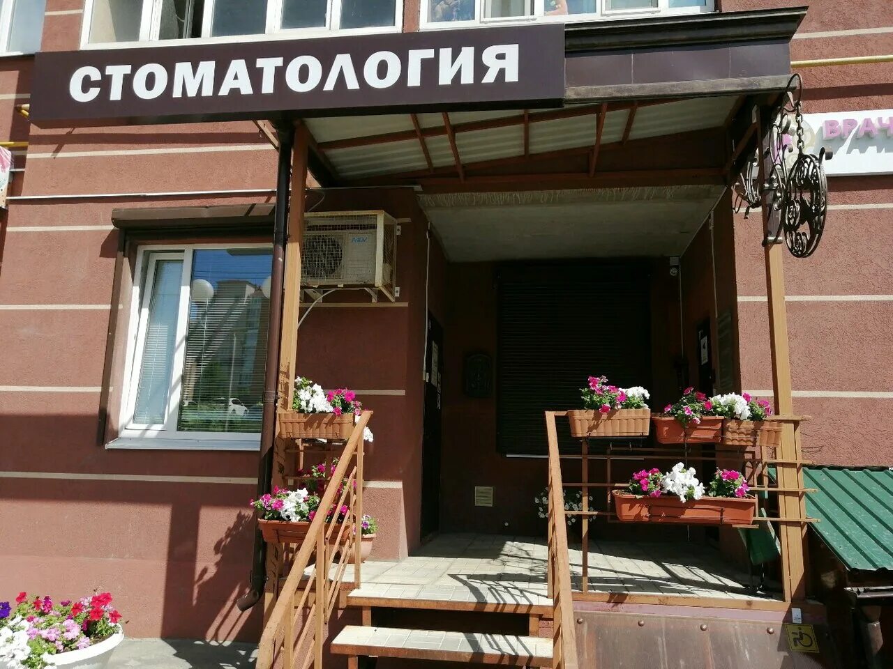 узи центр. клиники в пензе адреса и телефоны. медцентр узи на рахманинова 3. мира 40 пенза стоматология. панацея пенза володарского.