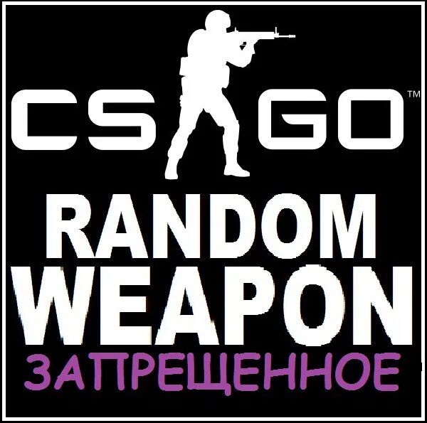 Примыкание магазина ак. Weapon restrict. Оружие кс 1. Ar 15 magazine reference. Weapon restrict.