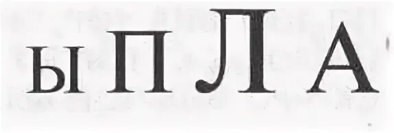 Тех вик