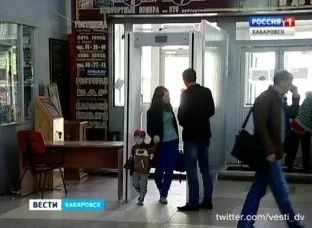 Дальнегорск хабаровск автобус