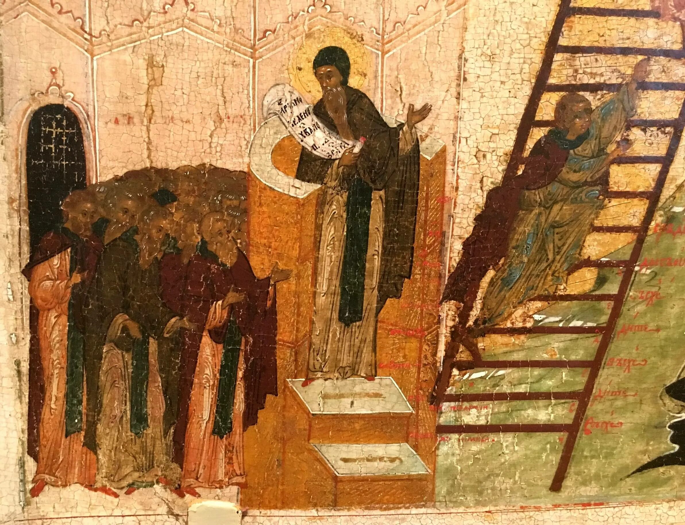 Лествица 4. Лествица 4