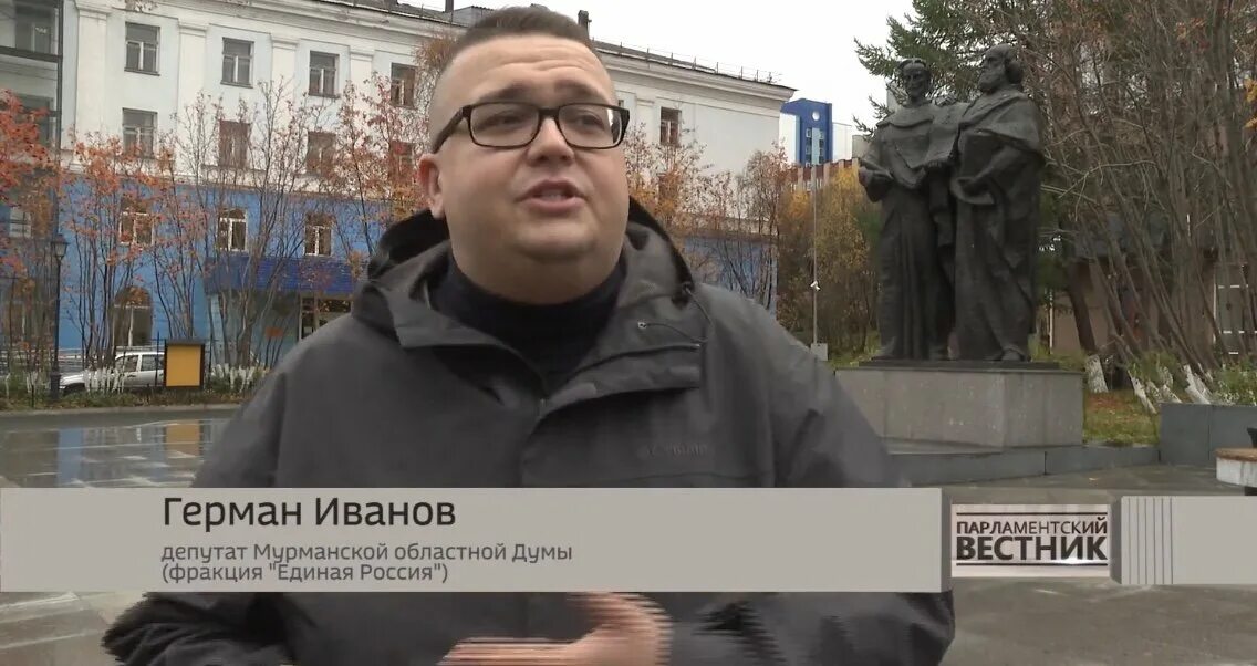 Депутатский вестник г белый. Депутат мурманска красотка. Депутатский вестник г белый. Махневский депутатский вестник. Депутатский вестник г белый.
